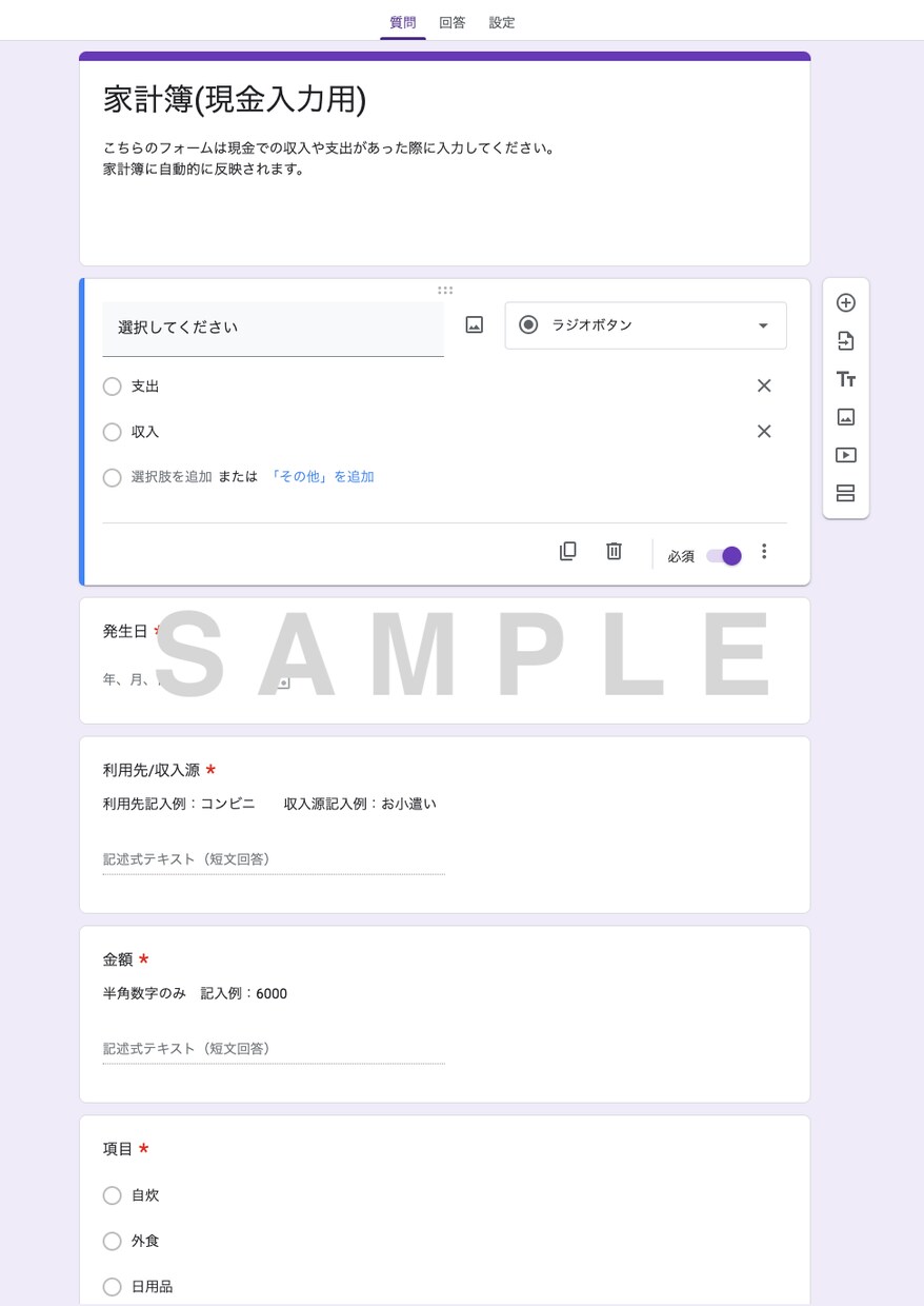あなたの家計簿まとめます CSVを貼り付けるだけでほぼ自動的に数字を出せます！ イメージ5