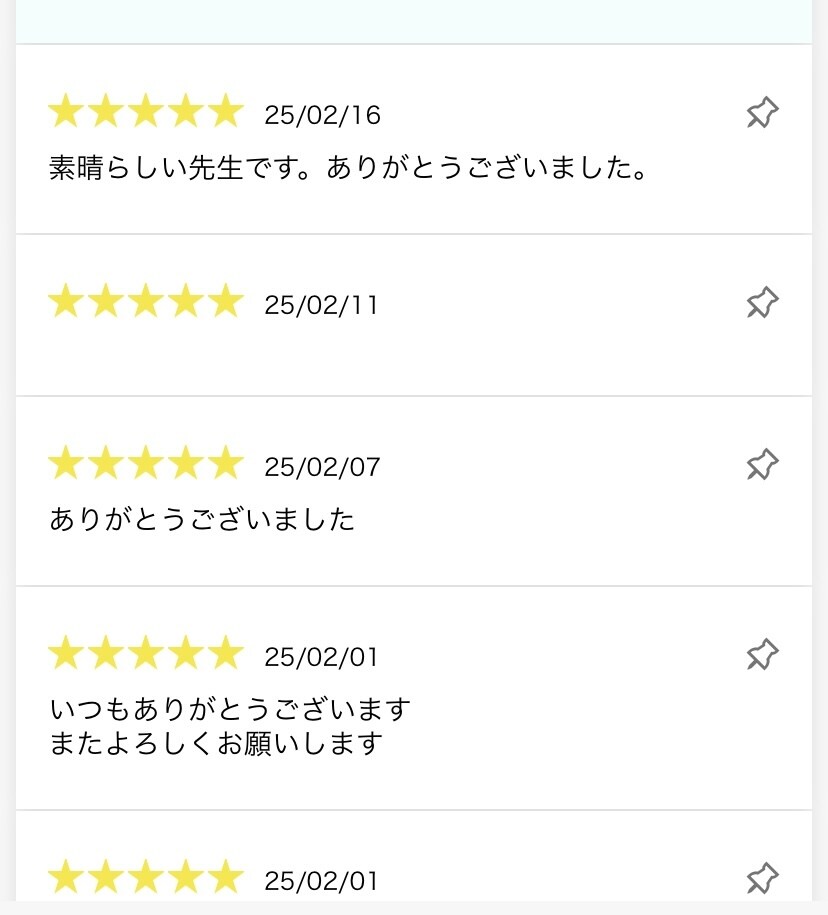 霊感タロットで占います チャット鑑定　20分　複雑恋愛♡片思い♡仕事♡人生♡ イメージ6