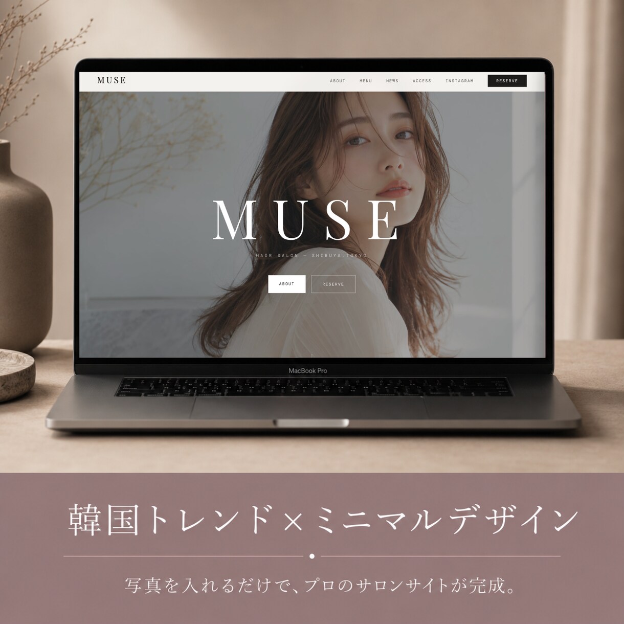 美容サロン向けWordPressテーマ販売します 写真と文章を入れ替えるだけ。最短3時間でサロンサイト完成 イメージ3