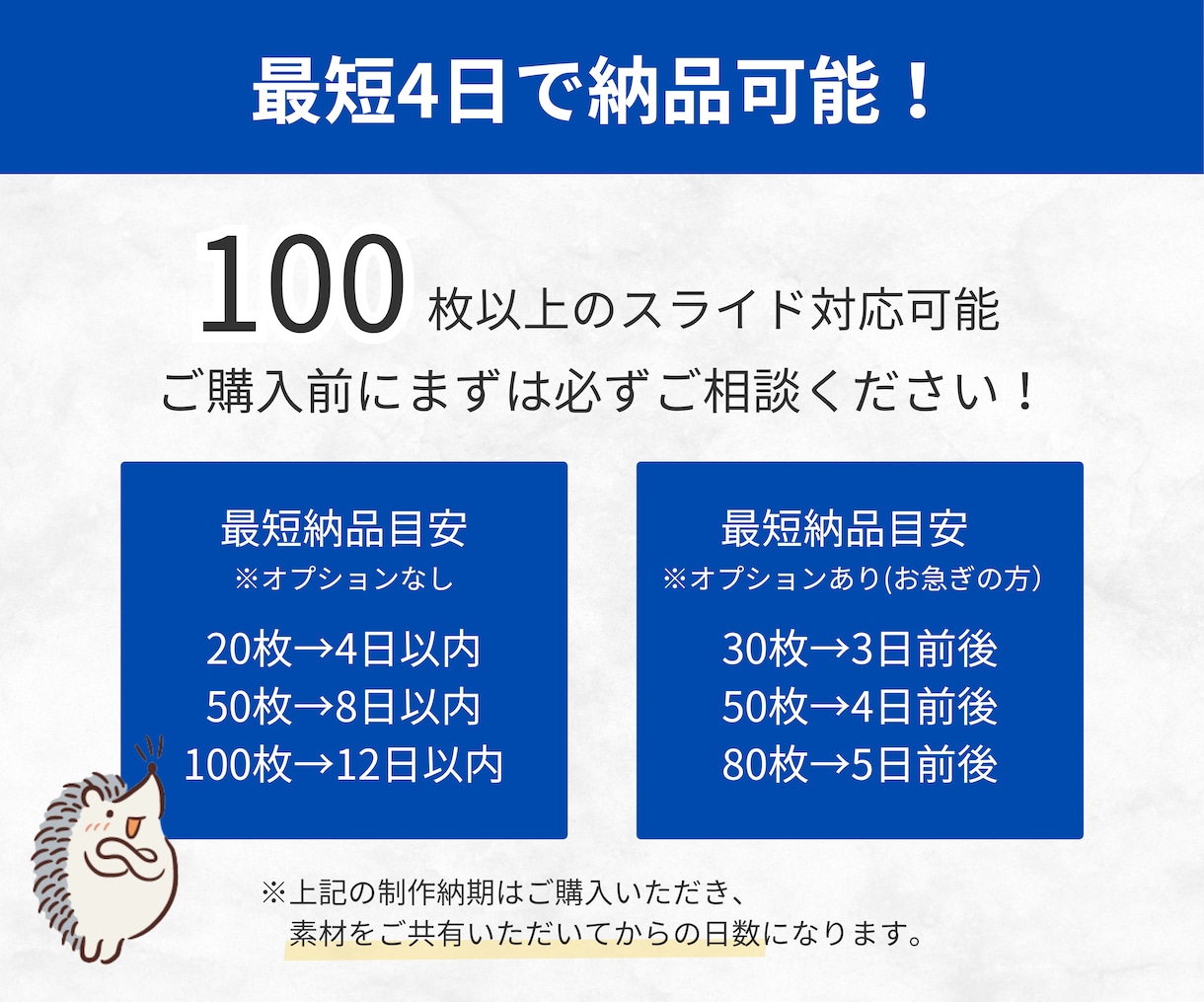 AI資料をもとに成果につながるスライドを作成します 100枚以上OK！デザインのプロがCanvaでスピード納品！ イメージ3