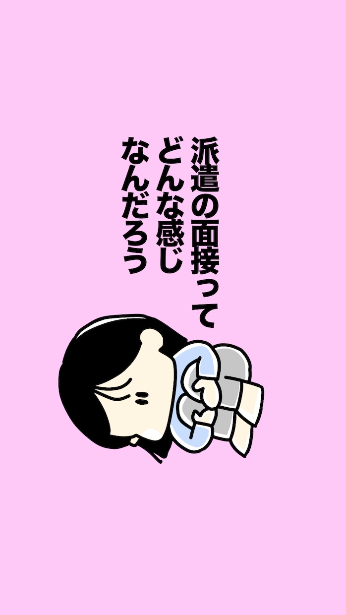 SNSで使えるスライド漫画を描きます SNSでゆるふわの漫画を発信したい方はぜひ。 イメージ2
