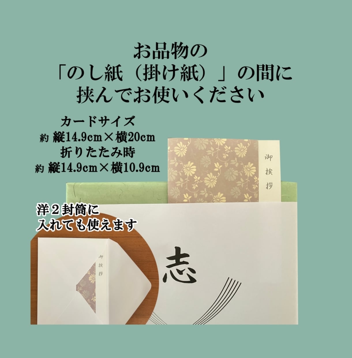 香典返し御礼状・法要挨拶状を作成いたします 【二つ折りカードタイプ10枚セット】当日発送・翌日配達可能 イメージ2