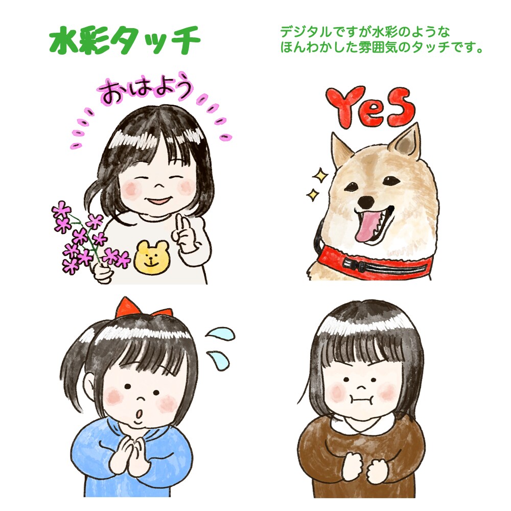 商用&個人用LINEスタンプ作成します 可愛いタッチでLINEスタンプ作成します！修正無料！ イメージ3