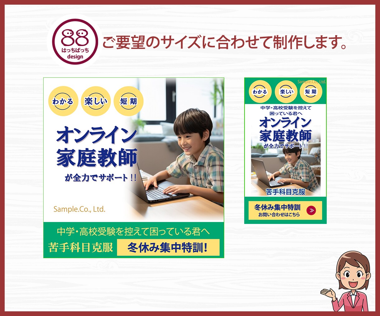 見やすい！伝わる！心に届くWEB画像を作ります 丁寧なヒアリングでご希望に沿うバナー・ヘッダー・サムネイルを イメージ7