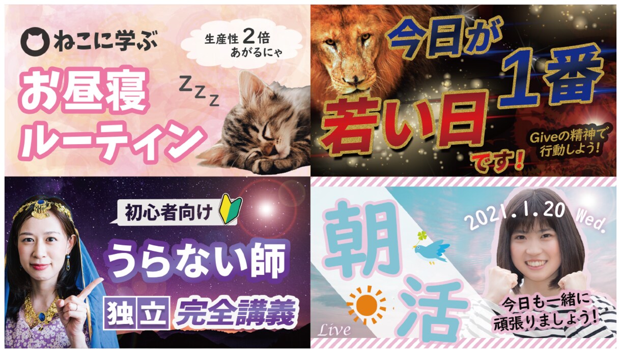 限定割引中！Youtube用サムネイル作ります 高品質で目立つサムネイルを最速でご提供！ イメージ4