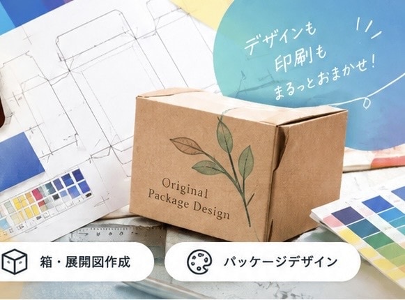 手描き・画像Illustratorデータ化します これってトレースできる？というご相談だけでもお気軽にどうぞ イメージ2