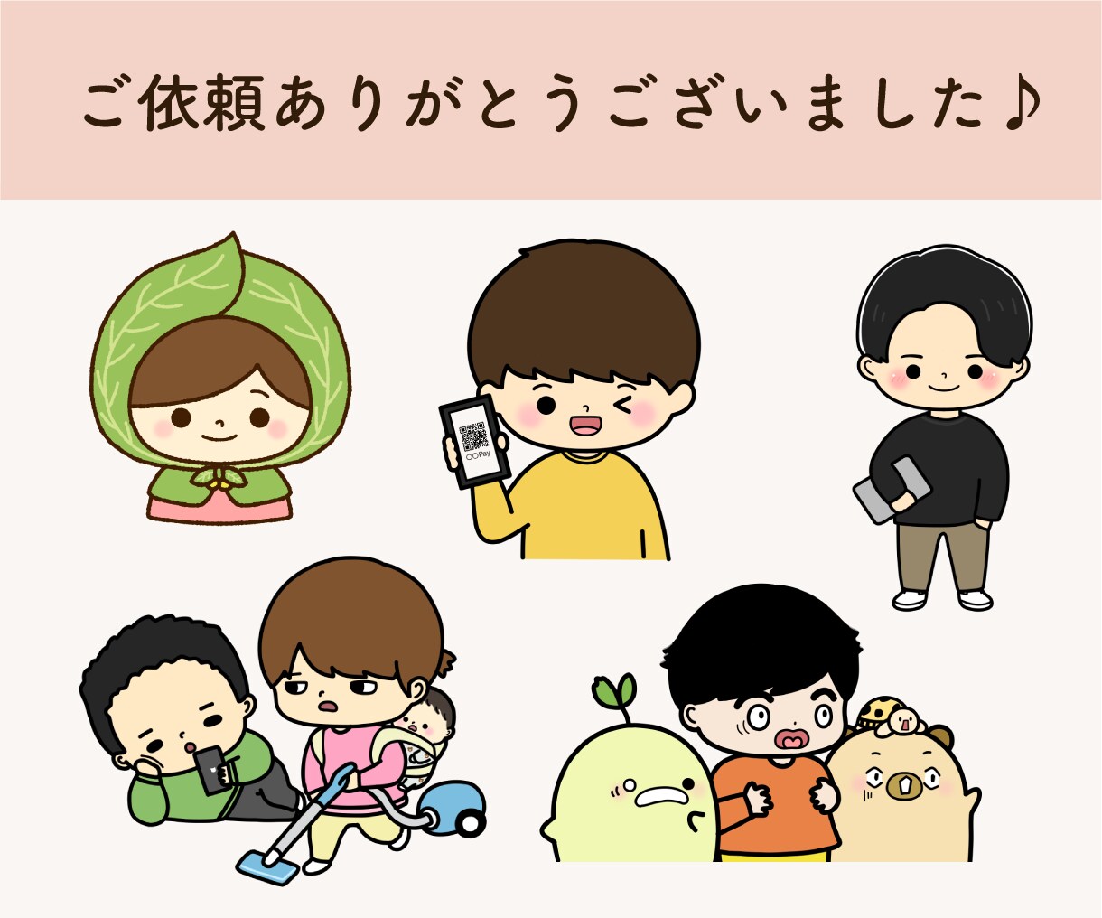 ふんわり似せた似顔絵アイコン作ります InstagramなどのSNS・ブログなどで使えます♪ イメージ8