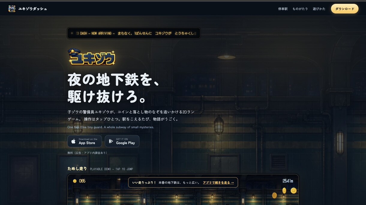 伝わる高品質なLPを制作します 集客・採用・サービス紹介に最適です イメージ1