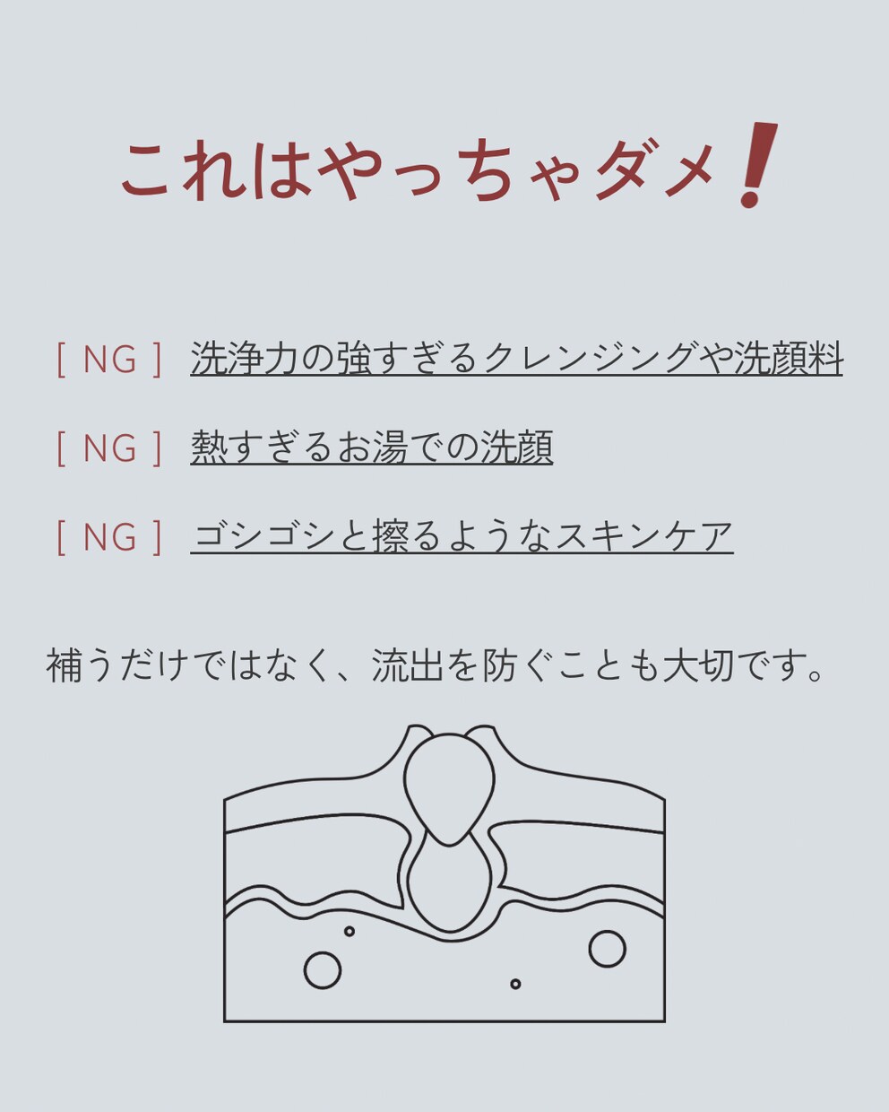 美容カウンセラー経験を活かしたデザインを作成します 美容ブランド・サロン向けに魅力的なSNS投稿を制作します イメージ5