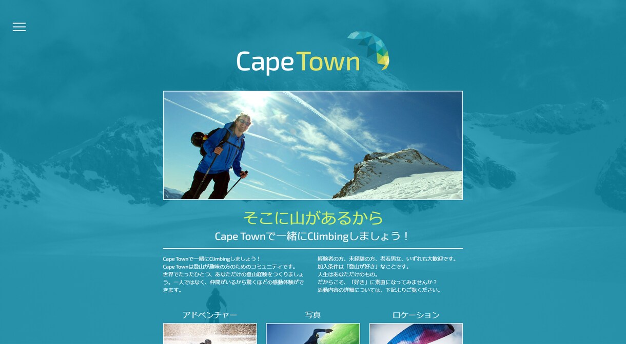 JIMDOでホームページ(HP)作ります 理想のWebサイトを高品質かつ格安で作ります。 イメージ8