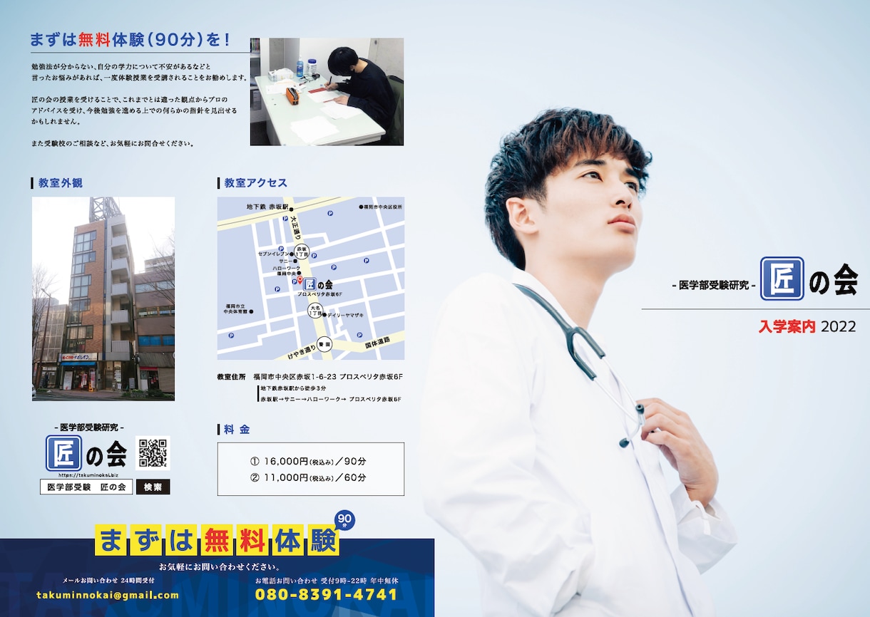集客につながるチラシを制作します お店・イベント・会社案内など幅広く対応 イメージ10