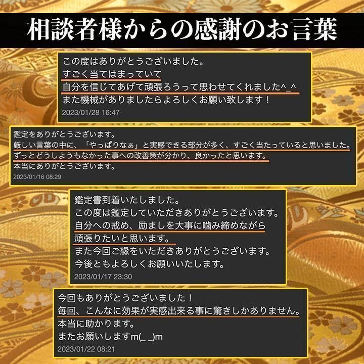 お金の苦労に終止符！お金の引き寄せ方を伝授します あなたに眠る「金脈」を開花させて、一生お金に愛される人生へ！ イメージ2