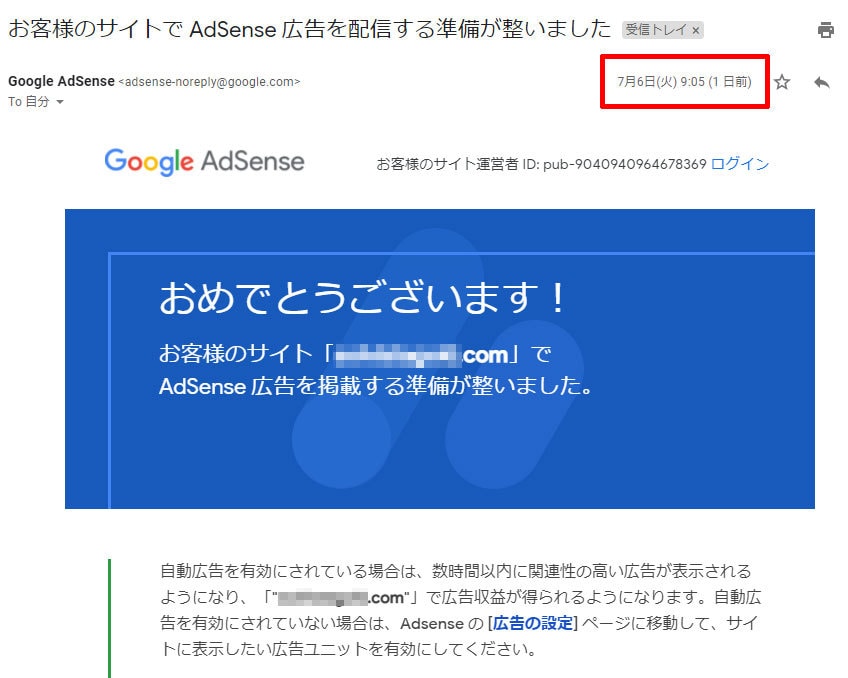 合格実績多数アリ/アドセンス審査代行致します 合格できなければキャンセル可！87件合格実績 イメージ2