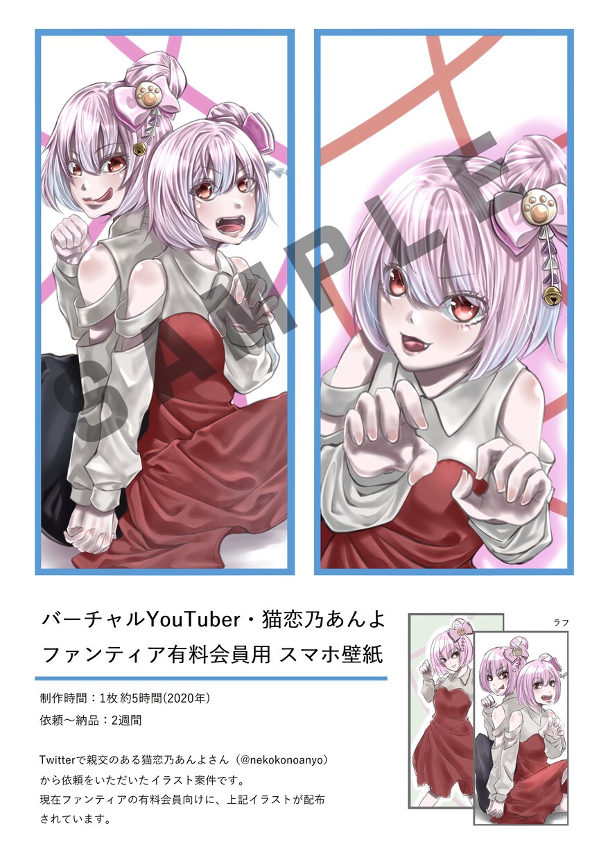 最短3日で納品！挿絵を作成します 様々なシチュエーションに合わせて対応可能です イメージ2