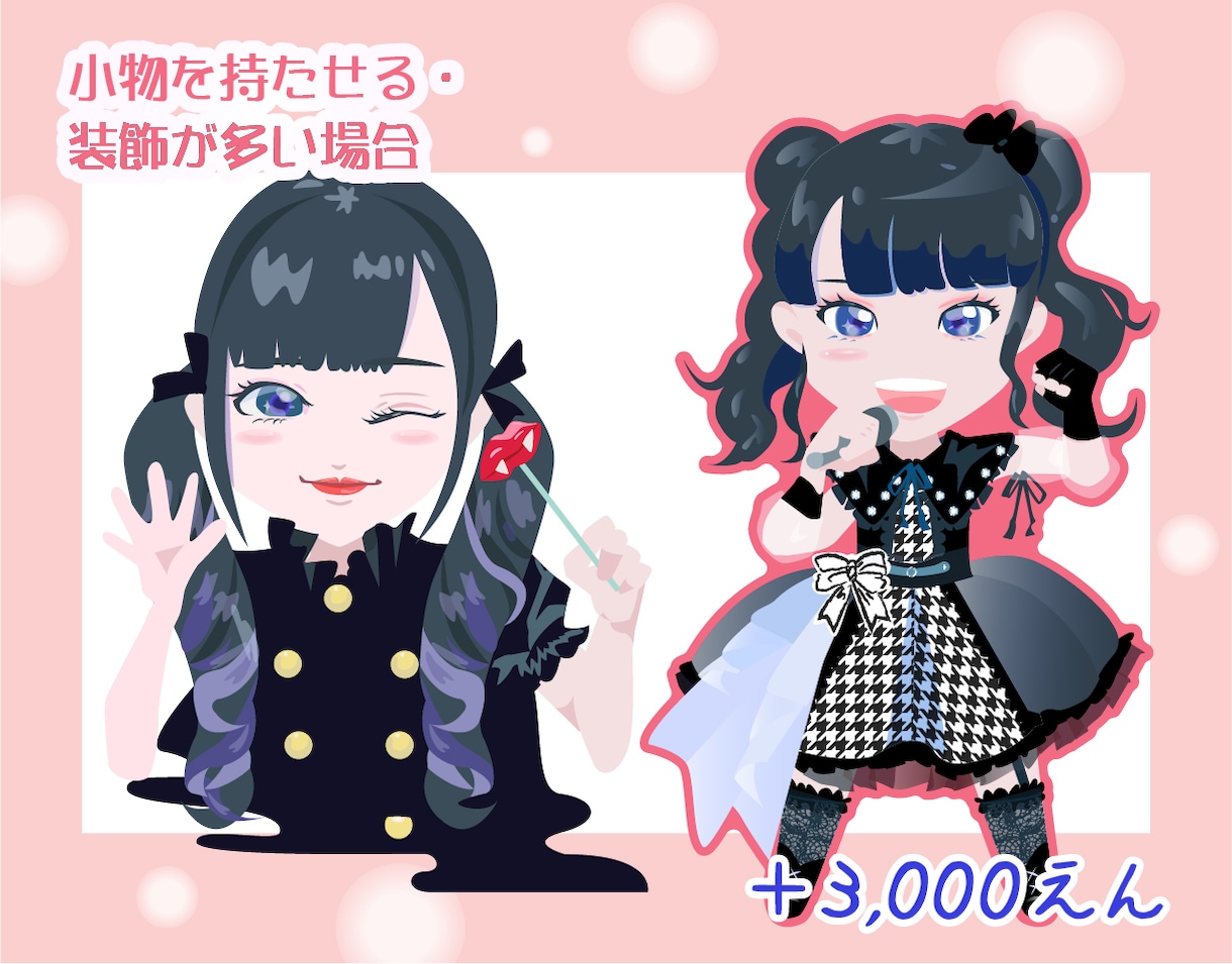 かわいいおんなのこのミニキャラ描きます VTuberさん、顔出ししないで活動されている方など！ イメージ4