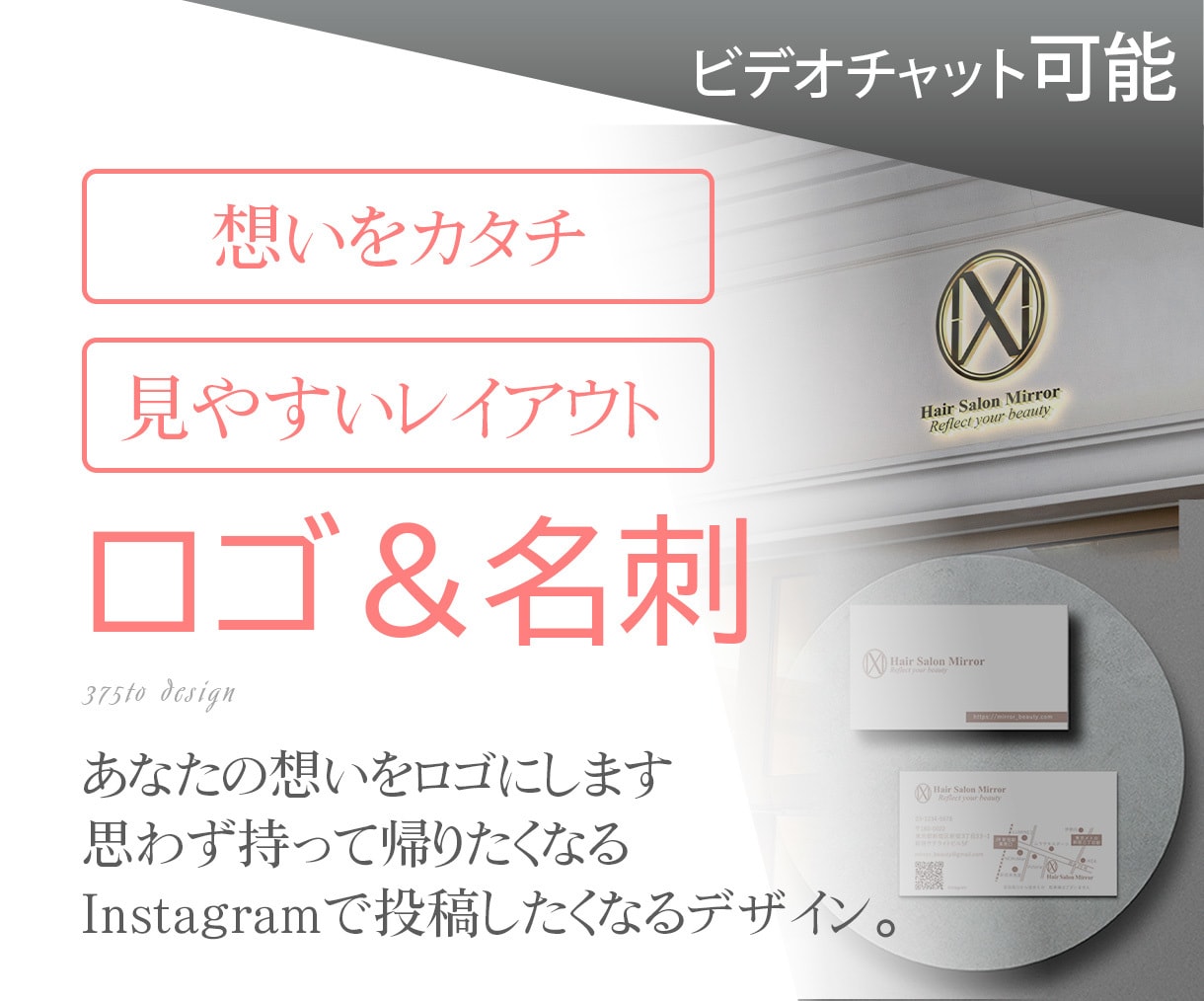 開業支援セット｜ロゴ・名刺を作成します 開業の第一歩を全力サポート！将来的にはWeb関連もサポート可 イメージ1