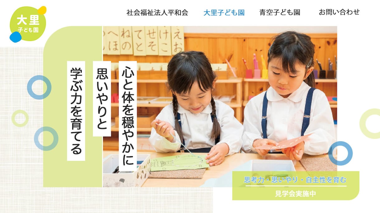WEB画像制作します ターゲットに刺さる効果的なデザイン！ イメージ10