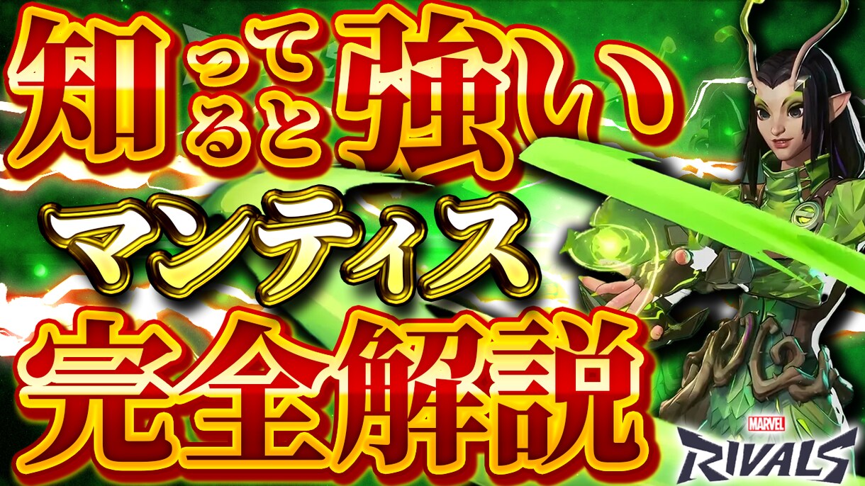 初回限定割あり‼クリックされる神サムネ作ります 300万再生達成！実績ベースで制作 イメージ5