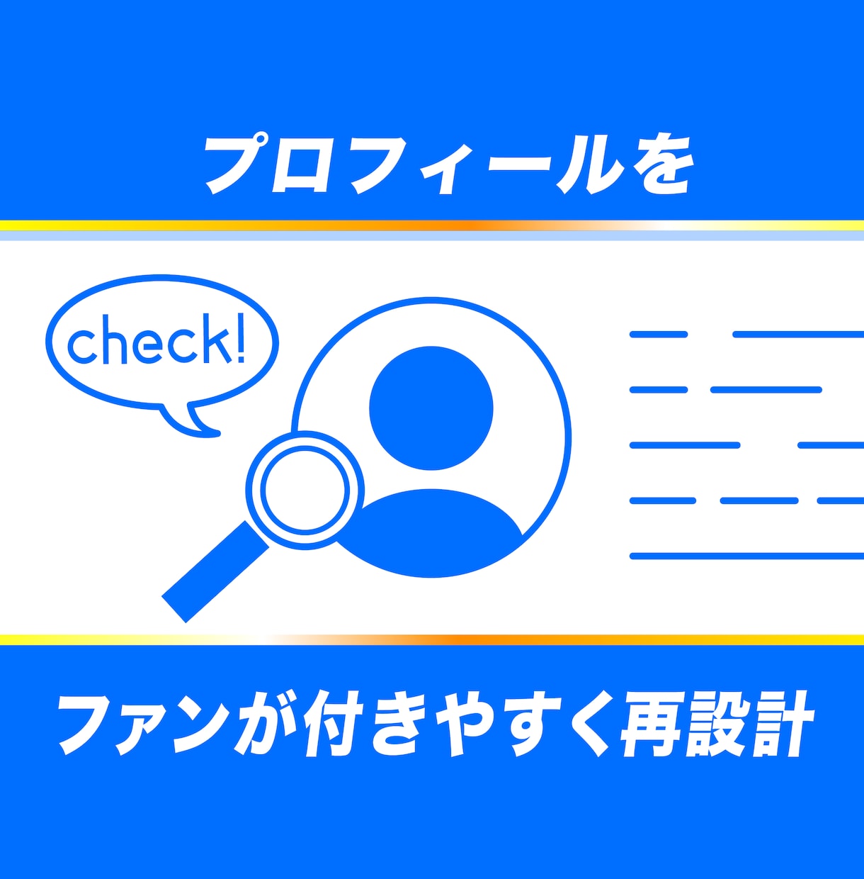 面白いSNSアカウントのアドバイス・コンサルします ギャグ系イラストレーターならではのユーモアで伸ばす運用代行等 イメージ3