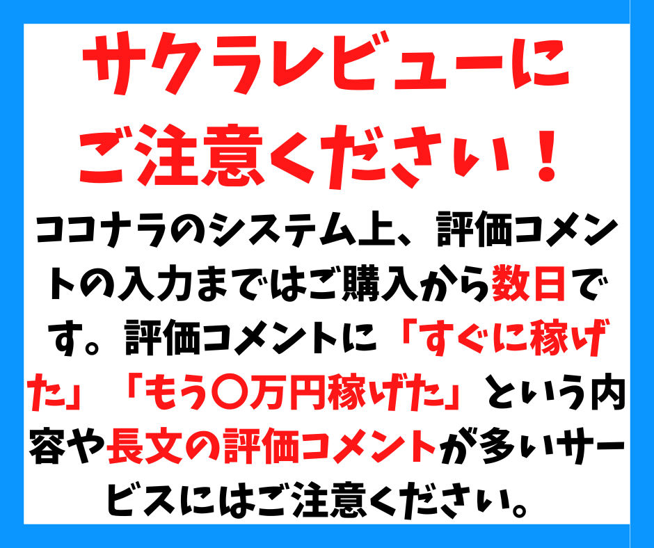 スグできる✅ほぼコピペのかんたん在宅副業教えます 大人気⭕️AI活用×独自教材で初心者も安心✨簡単シンプル副業 イメージ8