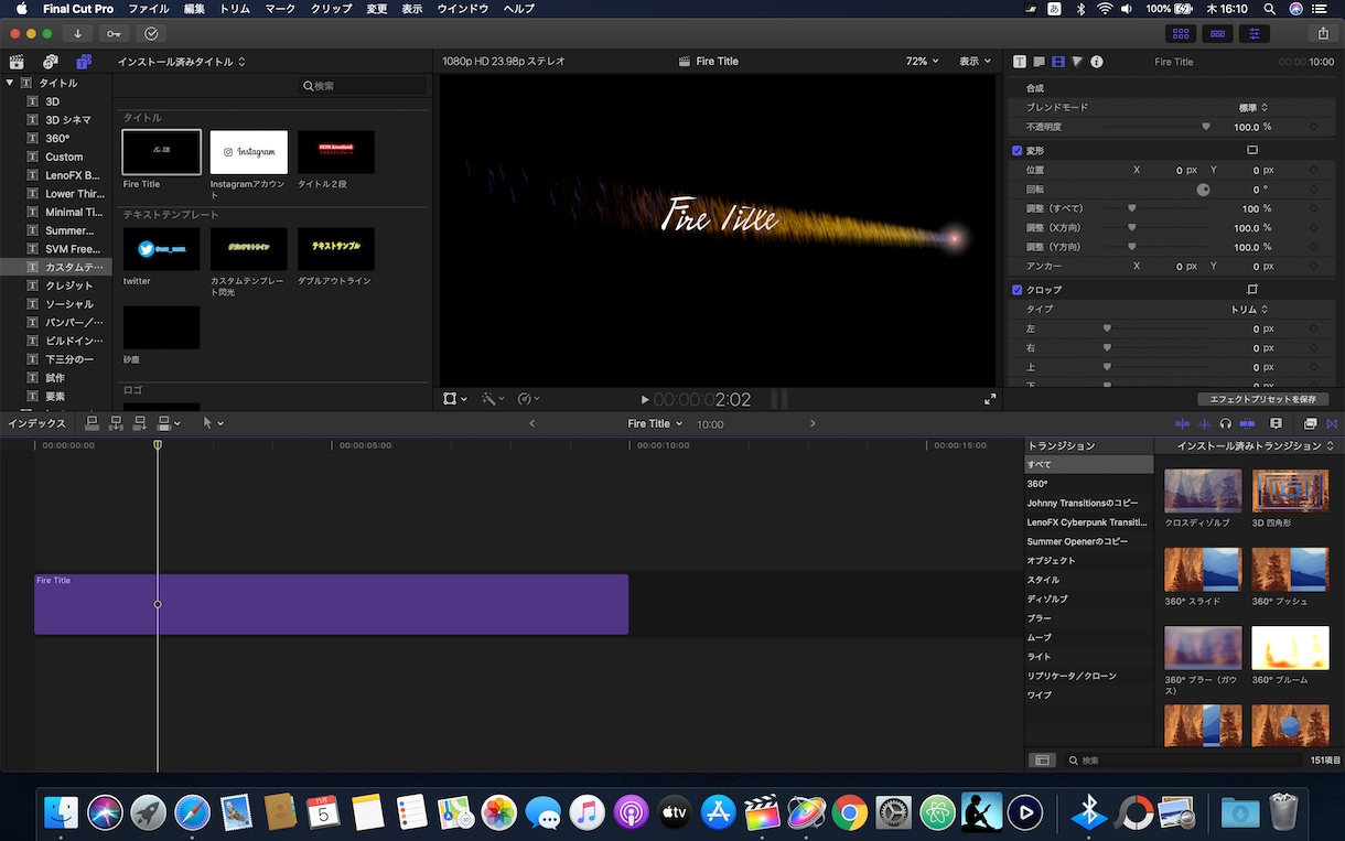 FCPX専用テキストテンプレートとなっております テキストの入りにインパクトつけたい方 イメージ4