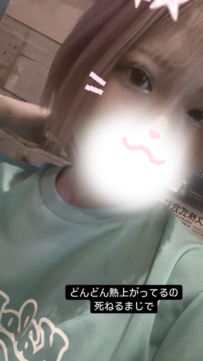 30分間jkがチャット即レスします jkといっぱいお話ししましょ！！まってます！ イメージ1