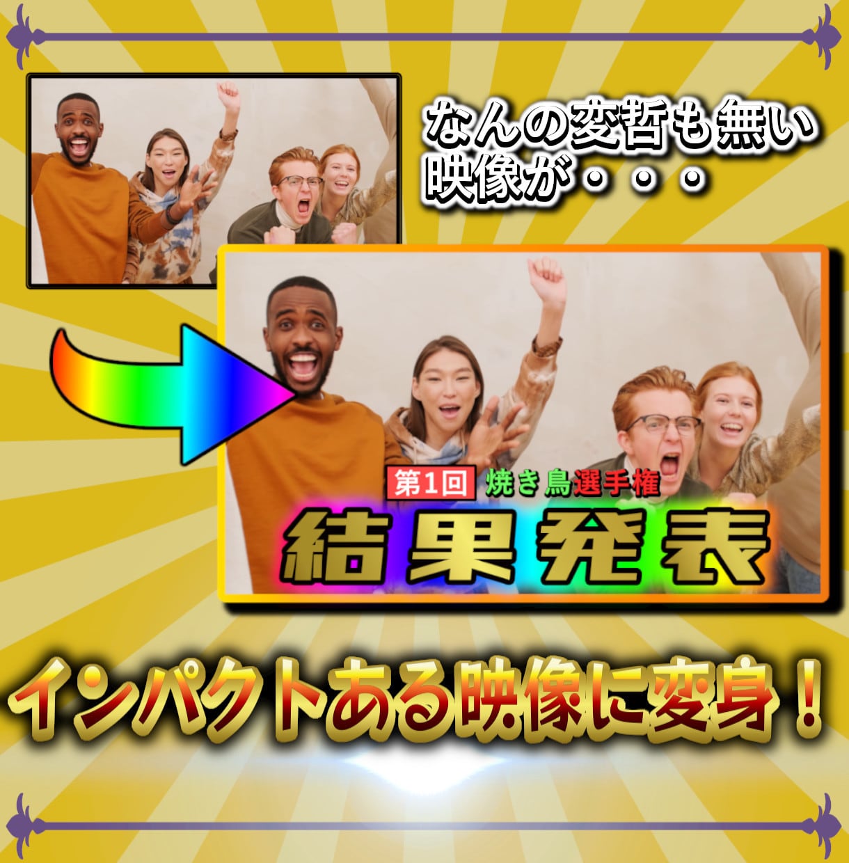 3枠限定！圧倒的低価格でyoutube動画作ります 低価格なのにここまで！?エフェクトまでもが基本料金！！ イメージ2