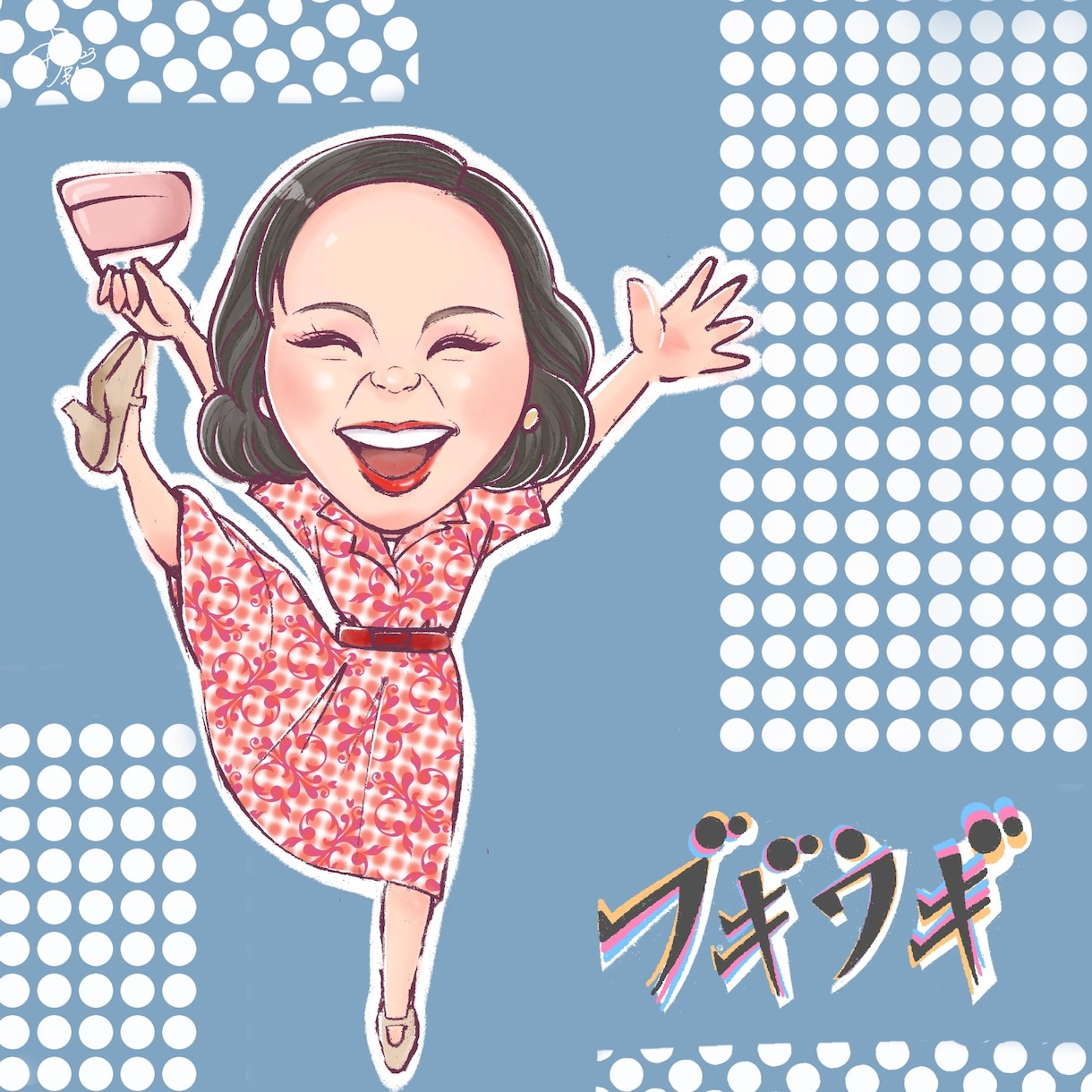 5名様〜可愛く似せるデジタル似顔絵描きます データ納品だからシェア可能！人数が増えるほどお得です♪ イメージ8