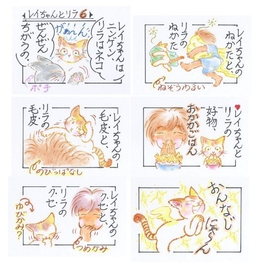 手塚治虫風？ちょっとレトロなほっこりマンガあります 「昭和マンガ黄金期」が新しい！子供から大人まで楽しめる！ イメージ7