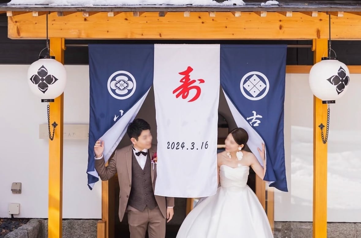 結婚式のウェルカムボードを暖簾でつくれます 大切な日の記念品として残せるお洒落なアイテムです イメージ8
