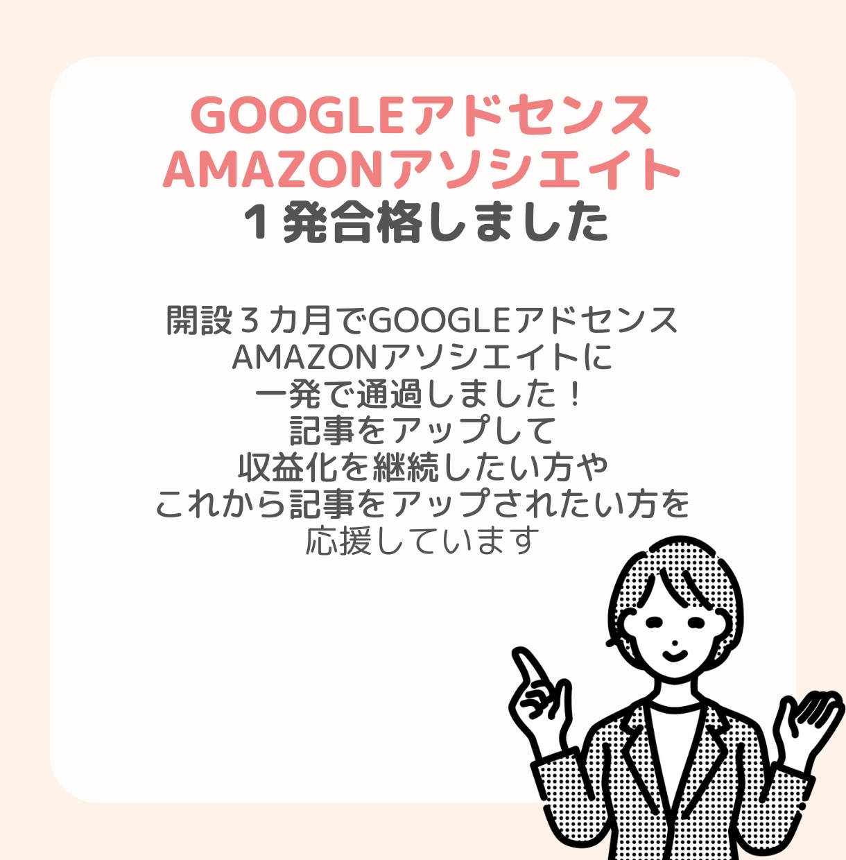 seo込記事作成1記事2000円10記事納品します seo対策・記事作成1記事2000円で10記事納品します！ イメージ10