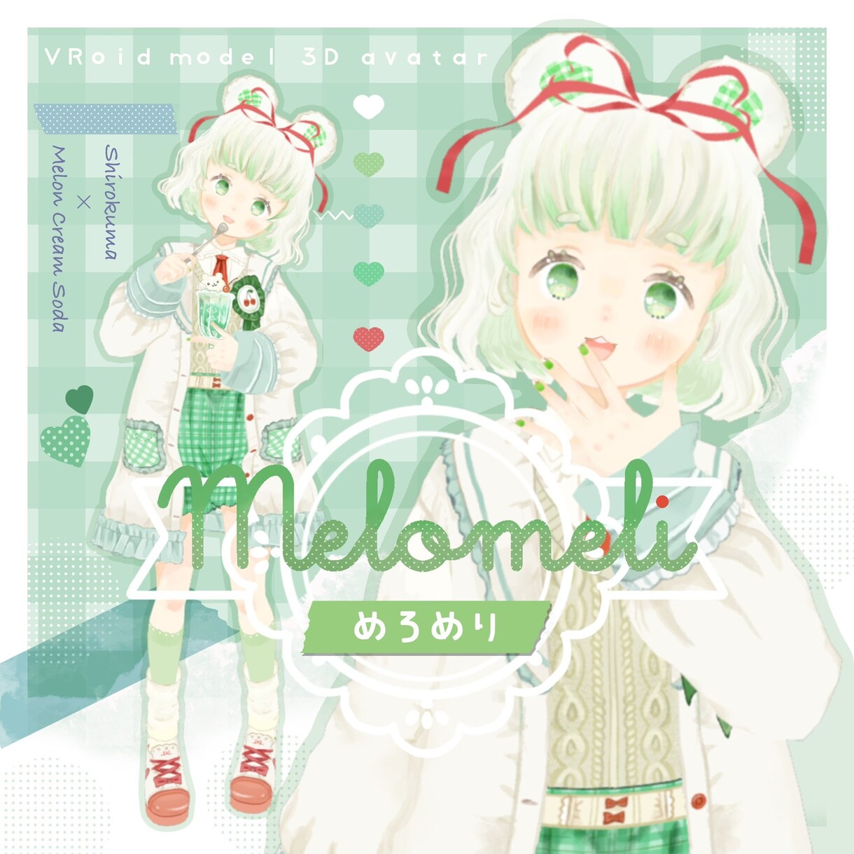 VTさん向けキャラデザ&VRoidモデリングします キャラデザ&VRoidモデルセットですぐに3Dで活動できます イメージ7