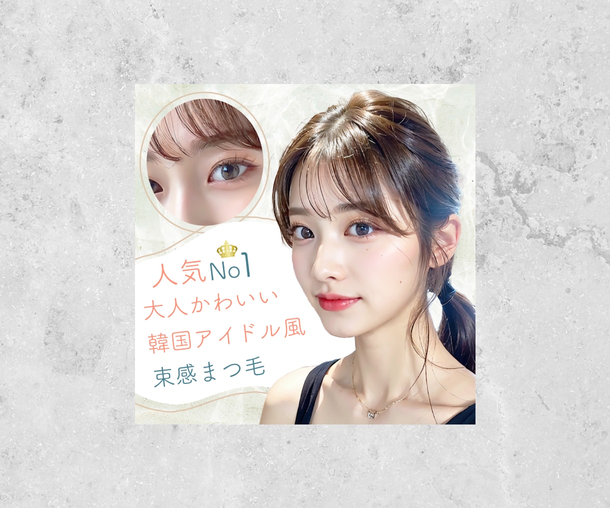 女性向けの優しい雰囲気の高品質バナー画像制作します 女性向け/ナチュラル/シンプル/目立つ/プロのデザイン/ イメージ2