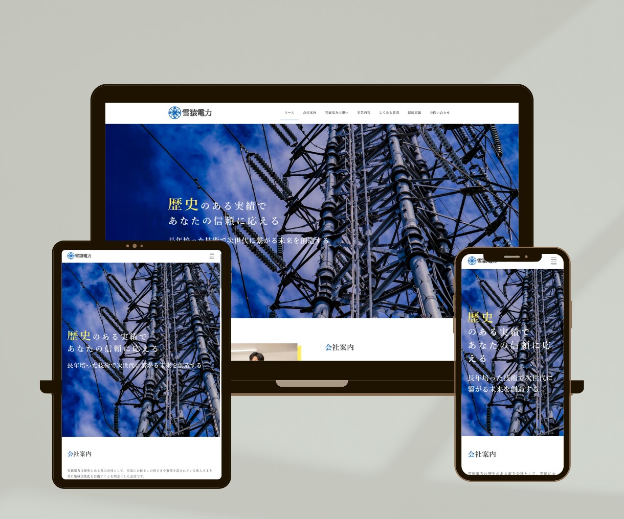 WordPressで本格的なサイトを制作します 丸投げOK！低価格で高品質なホームページを制作いたします イメージ4