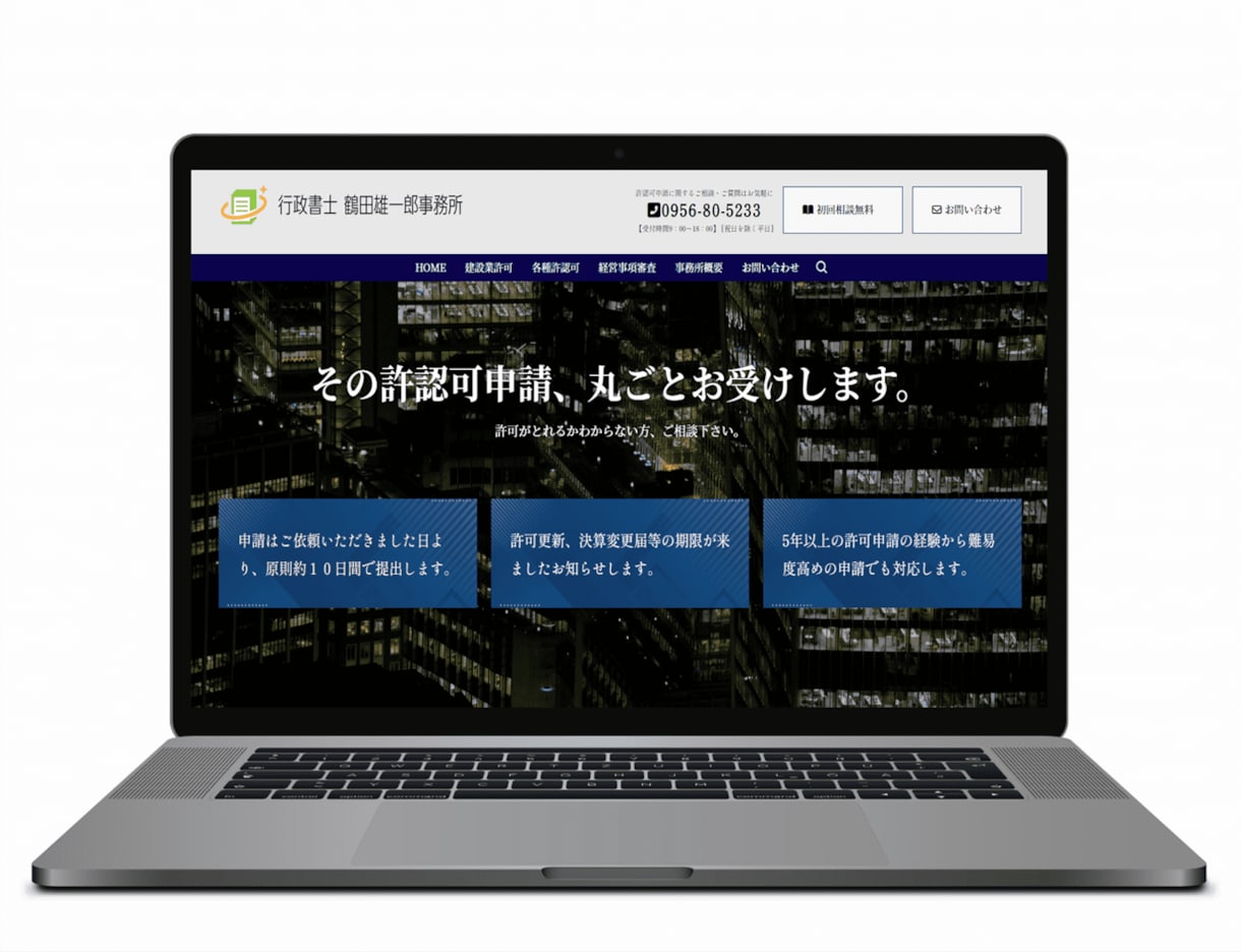 SWELLでコーポレートサイト型HPを作成します 個人用・商用にWordpressHPをお役立てください。 イメージ7
