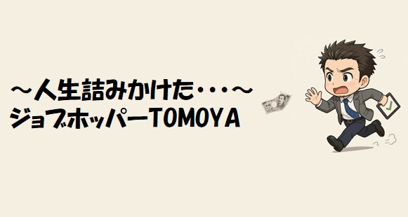 転職に関する相談全般承れます 本質的な転職支援【キャリア相談・書類添削・面接対策】 イメージ1