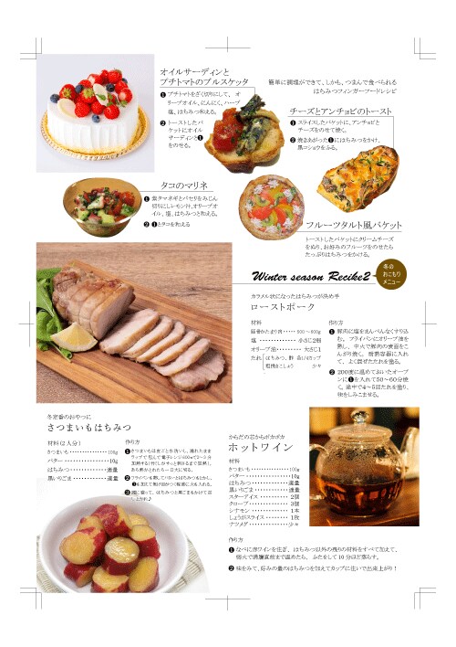 相手に見やすく、伝わるチラシを作成いたします 初心者も歓迎！企業から個人まで安価でお届け！ イメージ3