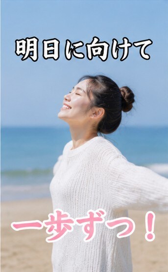 誰にも言えない話、全部聞きます モヤモヤ・愚痴・恋愛、全部OK。話してスッキリしよ イメージ7