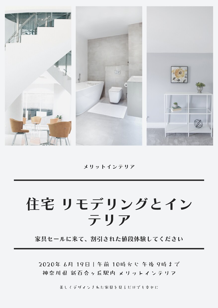 1日で出来るチラシから、プロのチラシ作ります ハヤデキから、プロデキまで！（下記必読） イメージ2
