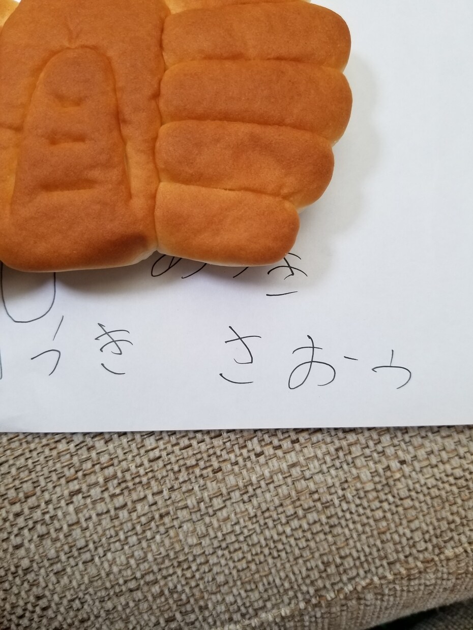 へんてこな名前を娘が授けます 普通じゃ物足りない　芸人、グループ名、キャラクター、登場人物 イメージ1