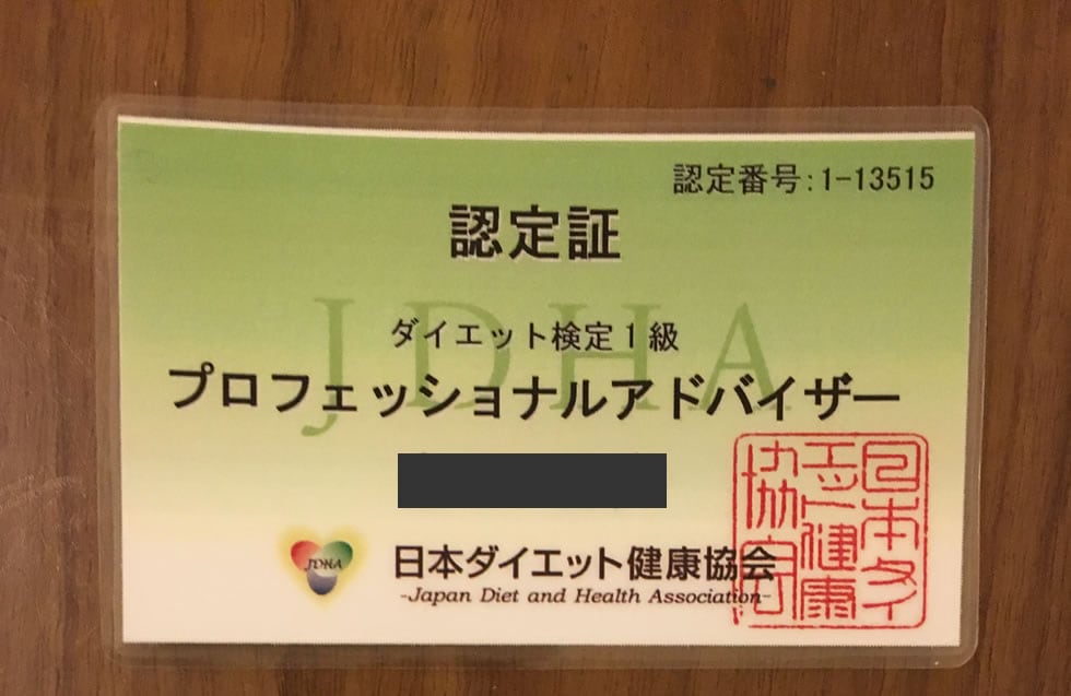 30日あなたに寄り添うダイエットサポートいたします 【１ヵ月間】の継続サポートが必要な方のために！ イメージ2