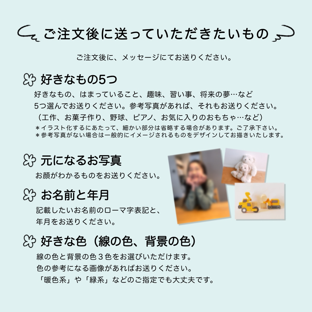 好き！と一緒の似顔絵お描きします その時の「好き」も一緒に記念に残しませんか？ イメージ6