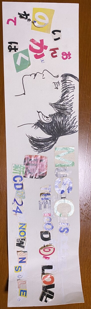 ウィットに飛んだPOP作ります 誰もの笑顔がほころぶものを目指しています。 イメージ8