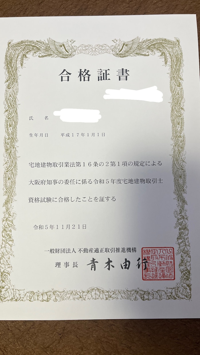 宅建・行政書士試験の学習ペース管理と相談に乗ります 独学で悩む方へ！無理のない計画と定期的な相談で挫折を防ぐ伴走 イメージ2