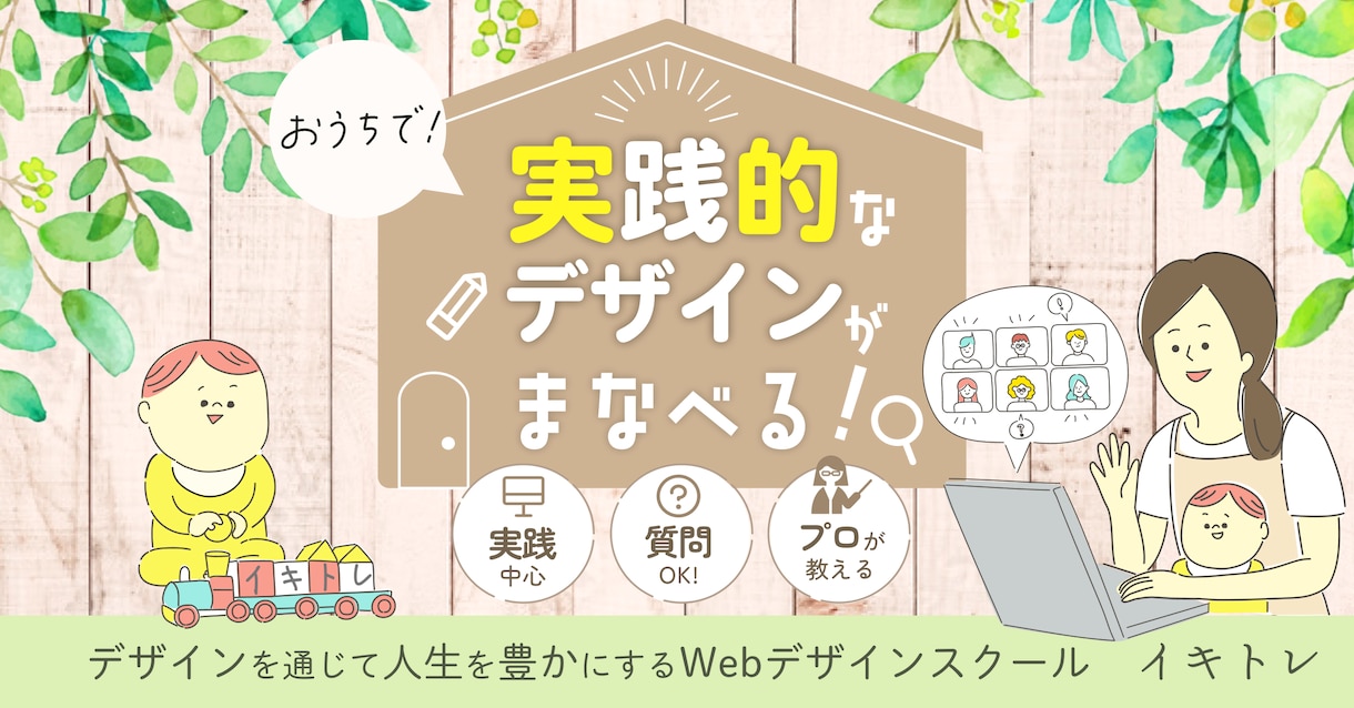 オリジナルゆるイラストでヘッダー&バナー作成します ブログ、SNSのトップページをゆるくかわいく飾りましょう イメージ4