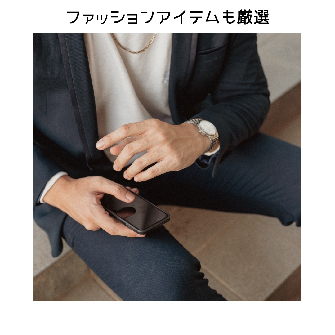 男性限定★デート服にお困りの方にコーデ提案します 恋活、婚活でどんな服を着たらいいかわからない人向けのご提案 イメージ4