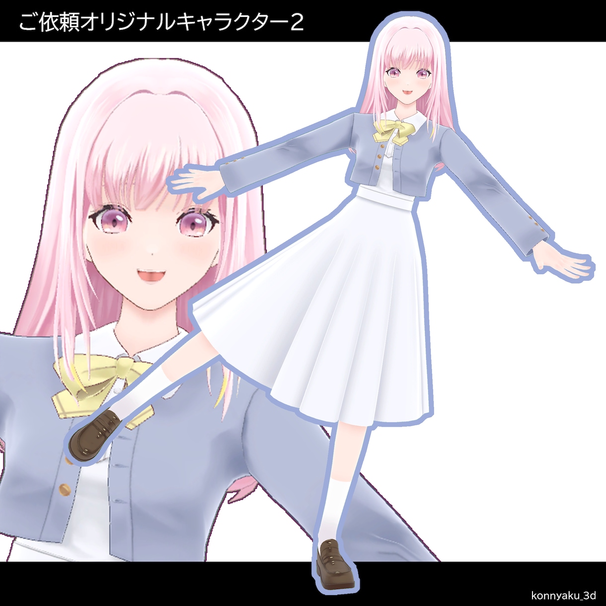 3Dモデル制作いたします 立ち絵のみでもOK！Vtuberさん向け3Dモデル イメージ7