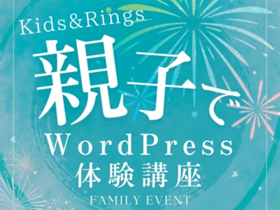 デザイナー＆講師がデザイン添削アドバイスします Webデザイナー＆現役講師があなたの制作物を添削！ イメージ3
