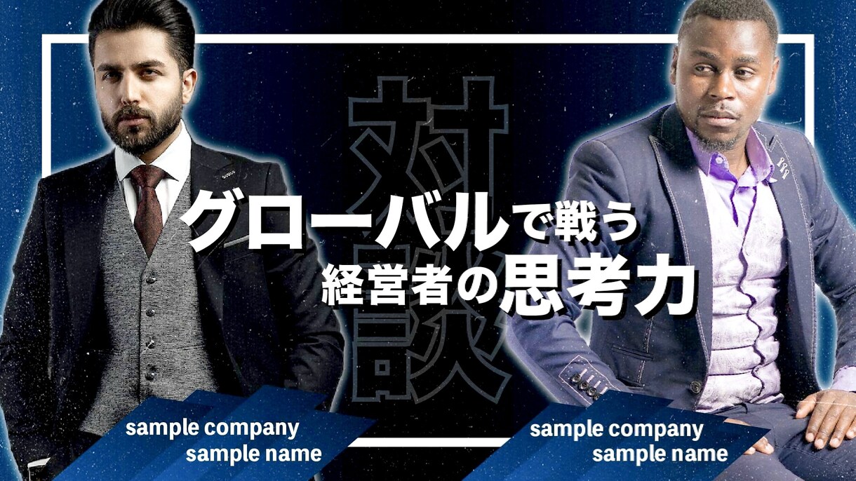 圧倒的デザイン力！サムネイル制作承ります 再生回数が増える！クリックしたくなる！サムネイルデザイン イメージ3