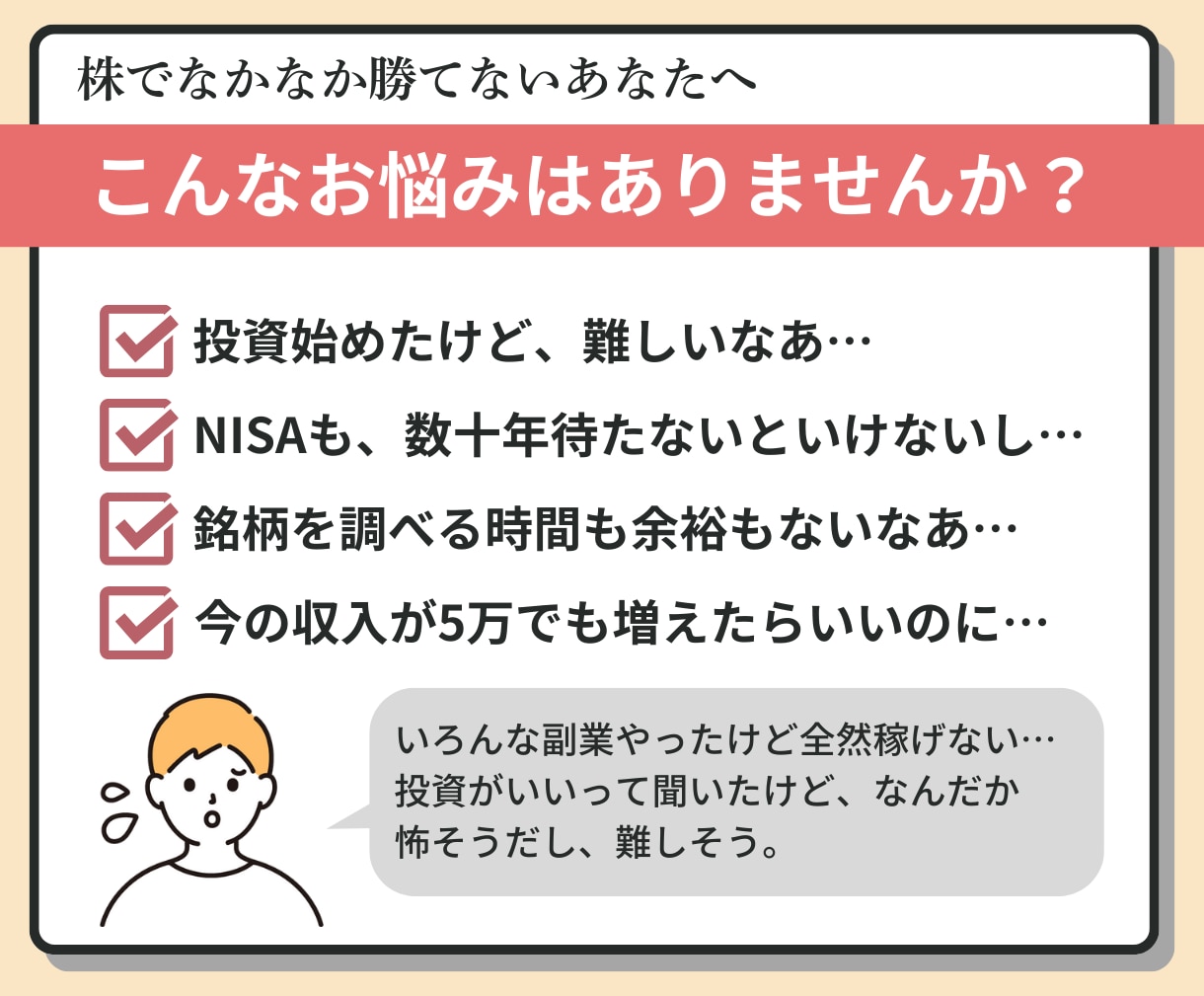 プロトレーダーのみぞ知る分析手法JSAを暴露します 初心者でも7日でマスター！マニュアル＋AIで負けない投資を イメージ2